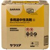 31771 サラリア SARAYA(サラヤ) 82741955