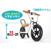 - ケッターサイクル3 TOP 82742138
