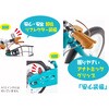 - ケッターサイクル3 TOP 82742138