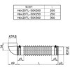 JH6420TL-50X250 防水パン接続用排水フレキ SANEI(旧:三栄水栓製作所) 82742558