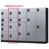 宅配ボックス(STANDARD)前入前出アナログキー防水タイプBユニット捺印付 NASTA(ナスタ)