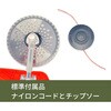 ST430 エンジン式手押し草刈機 ノウキナビプラス 82747659