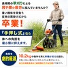 ST430H エンジン式手押し草刈機 ノウキナビプラス 82747668