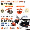 ST430H エンジン式手押し草刈機 ノウキナビプラス 82747668