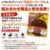 ST430H エンジン式手押し草刈機 ノウキナビプラス 82747668