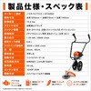 ST430H エンジン式手押し草刈機 ノウキナビプラス 82747668