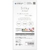 TR-IP26S-SA-CLBL iPhone 17e / 16e [Silky Armor] MagSafe対応 シルキータッチケース マットクリアブルー トリニティ 82747966