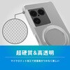 TR-XP263-TTMSS-MCLSV Xperia 1 VIII [Turtle MagStand] マグネット吸着式アクセサリー対応 リングスタンド付きハイブリッドケース シルバーリングスタンド トリニティ 82747991