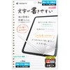 スマホ/タブレット関連アクセサリカテゴリ