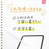 TR-IPD26AS-PFI-PLAF iPad Air 11インチ(M4 / M3 / M2) 上質紙そのままの書き心地 画面保護フィルム 位置ピタ 反射防止 トリニティ 82748018