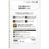 TR-IPD26AS-PFI-PLAF iPad Air 11インチ(M4 / M3 / M2) 上質紙そのままの書き心地 画面保護フィルム 位置ピタ 反射防止 トリニティ 82748018