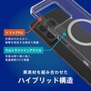 TR-XP263-TTMS-CLWT Xperia 1 VIII [Turtle] マグネット吸着式アクセサリー対応 ハイブリッドクリアケース ホワイトリング トリニティ 82748027