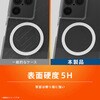 TR-XP263-TTMS-CLWT Xperia 1 VIII [Turtle] マグネット吸着式アクセサリー対応 ハイブリッドクリアケース ホワイトリング トリニティ 82748027