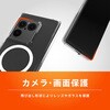 TR-XP263-TTMS-CLWT Xperia 1 VIII [Turtle] マグネット吸着式アクセサリー対応 ハイブリッドクリアケース ホワイトリング トリニティ 82748027
