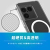 TR-XP263-TTMS-CLWT Xperia 1 VIII [Turtle] マグネット吸着式アクセサリー対応 ハイブリッドクリアケース ホワイトリング トリニティ 82748027