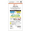 TR-XP263-TTMS-CLWT Xperia 1 VIII [Turtle] マグネット吸着式アクセサリー対応 ハイブリッドクリアケース ホワイトリング トリニティ 82748027