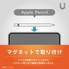 TR-IPD26AS-SF-SMNV iPad Air 11インチ(M4 / M3 / M2) [Smart Folio] マグネット着脱式スマートフォリオ ネイビー トリニティ 82748070