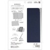 TR-IPD26AS-SF-SMNV iPad Air 11インチ(M4 / M3 / M2) [Smart Folio] マグネット着脱式スマートフォリオ ネイビー トリニティ 82748070
