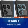 TR-XP263-LGL-ARCC Xperia 1 VIII スーパークリア レンズ保護ガラス 光沢 トリニティ 82748097