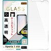Xperia 1 VIII / ガラスフィルム マルチケースフィット 高透明 レイ・アウト