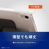 TR-IPD26AS-FS-SMBL iPad Air 11インチ(M4 / M3 / M2) / iPad Air(第5 / 4世代) [FLIP SHELL] 背面クリア フリップシェルケース ブルー トリニティ 82748131