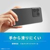 TR-XP263-AG-CL Xperia 1 VIII [Aegis] TPUケース クリア トリニティ 82748201