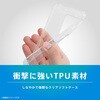 TR-XP263-AG-CL Xperia 1 VIII [Aegis] TPUケース クリア トリニティ 82748201