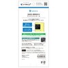 TR-XP263-AG-CL Xperia 1 VIII [Aegis] TPUケース クリア トリニティ 82748201