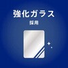 TR-IPD26AL-GLI-CC iPad Air 13インチ(M4 / M3 / M2) 高透明 画面保護強化ガラス カドピタ トリニティ 82748210