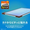 TR-IPD26AL-GLI-CC iPad Air 13インチ(M4 / M3 / M2) 高透明 画面保護強化ガラス カドピタ トリニティ 82748210