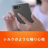 TR-IP26S-SANM-CLBK iPhone 17e / 16e [Silky Armor] シルキータッチケース マットクリアブラック トリニティ 82748219