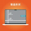 TR-MBP2614-PF-CC MacBook Pro 14インチ(2026 / 2025 / 2024 / 2023 / 2021) 液晶保護フィルム 高透明 トリニティ 82748246