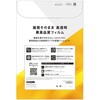 TR-MBP2614-PF-CC MacBook Pro 14インチ(2026 / 2025 / 2024 / 2023 / 2021) 液晶保護フィルム 高透明 トリニティ 82748246