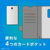 TR-XP263-FN-SHNVBR Xperia 1 VIII [FlipNote] 耐衝撃フリップノートケース ネイビー×ブラウン トリニティ 82748271
