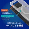 TR-XP263-TTMSS-MBKBK Xperia 1 VIII [Turtle MagStand] マグネット吸着式アクセサリー対応 リングスタンド付きハイブリッドケース ブラックリングスタンド トリニティ 82748289