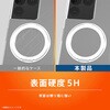 TR-XP263-TTMSS-MBKBK Xperia 1 VIII [Turtle MagStand] マグネット吸着式アクセサリー対応 リングスタンド付きハイブリッドケース ブラックリングスタンド トリニティ 82748289