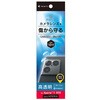 Xperia 1 VIII 高透明 レンズ保護ガラス トリニティ