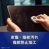 TR-MBA2613-PFR-PVAG MacBook Air 13インチ(2026 / 2025 / 2024 / 2022) マグネット脱着式プライバシーフィルム 反射防止 トリニティ 82748359
