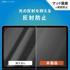 TR-MBA2613-PFR-PVAG MacBook Air 13インチ(2026 / 2025 / 2024 / 2022) マグネット脱着式プライバシーフィルム 反射防止 トリニティ 82748359