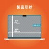 TR-MBA2613-PFR-PVAG MacBook Air 13インチ(2026 / 2025 / 2024 / 2022) マグネット脱着式プライバシーフィルム 反射防止 トリニティ 82748359
