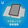 TR-IPD26AS-SF-SMBK iPad Air 11インチ(M4 / M3 / M2) [Smart Folio] マグネット着脱式スマートフォリオ ブラック トリニティ 82748368