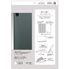TR-IPD26AS-FS-SMBK iPad Air 11インチ(M4 / M3 / M2) / iPad Air(第5 / 4世代) [FLIP SHELL] 背面クリア フリップシェルケース ブラック トリニティ 82748386