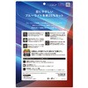 TR-IPD26-PFI-BCAG iPad(A16 / 第10世代) 反射防止 ブルーライト低減 画面保護フィルム 位置ピタ トリニティ 82748395