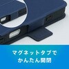 TR-XP263-FNS-LRD Xperia 1 VIII [Smart FlipNote] 薄型スマートフリップノートケース レッド トリニティ 82748420