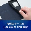 TR-XP263-FNS-LRD Xperia 1 VIII [Smart FlipNote] 薄型スマートフリップノートケース レッド トリニティ 82748420