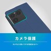 TR-XP263-FNS-LRD Xperia 1 VIII [Smart FlipNote] 薄型スマートフリップノートケース レッド トリニティ 82748420