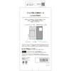 TR-XP263-FNS-LRD Xperia 1 VIII [Smart FlipNote] 薄型スマートフリップノートケース レッド トリニティ 82748420