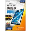 iPad(A16 / 第10世代) ブルーライト低減 超防指紋 画面保護フィルム 位置ピタ 光沢 トリニティ