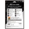 TR-IPD26-GLI-CSDCC iPad(A16 / 第10世代) ダイヤモンドコーティング 高透明 画面保護強化ガラス カドピタ トリニティ 82748465