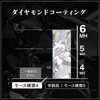 TR-IPD26-GLI-CSDCC iPad(A16 / 第10世代) ダイヤモンドコーティング 高透明 画面保護強化ガラス カドピタ トリニティ 82748465